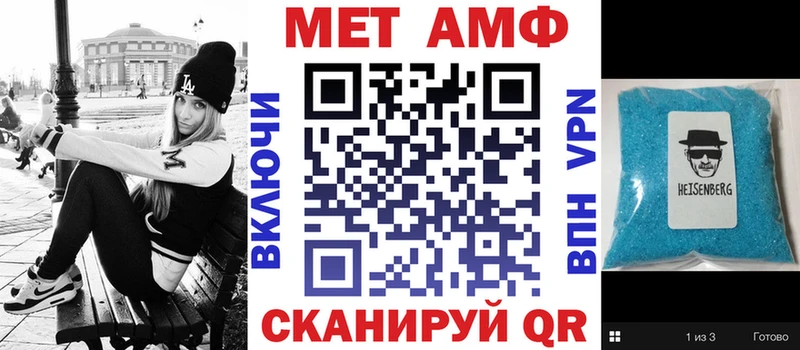 Amphetamine 98%  нарко площадка наркотические препараты  Свободный  купить наркотик 