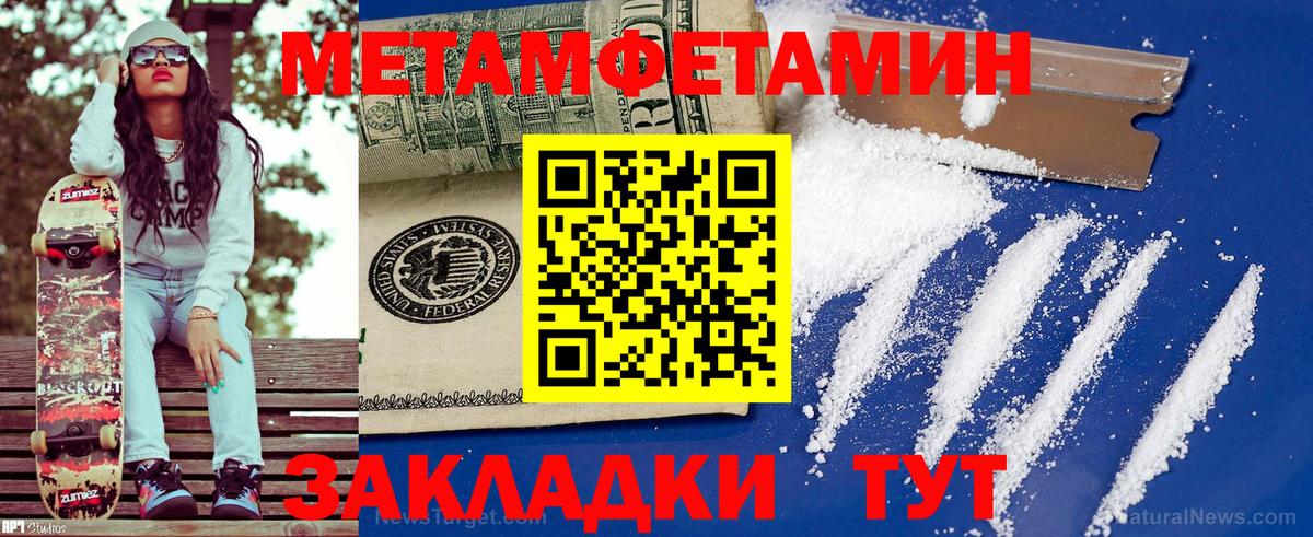 Свободный  Амфетамин 98%  Амфетамин  Вход с VPN 