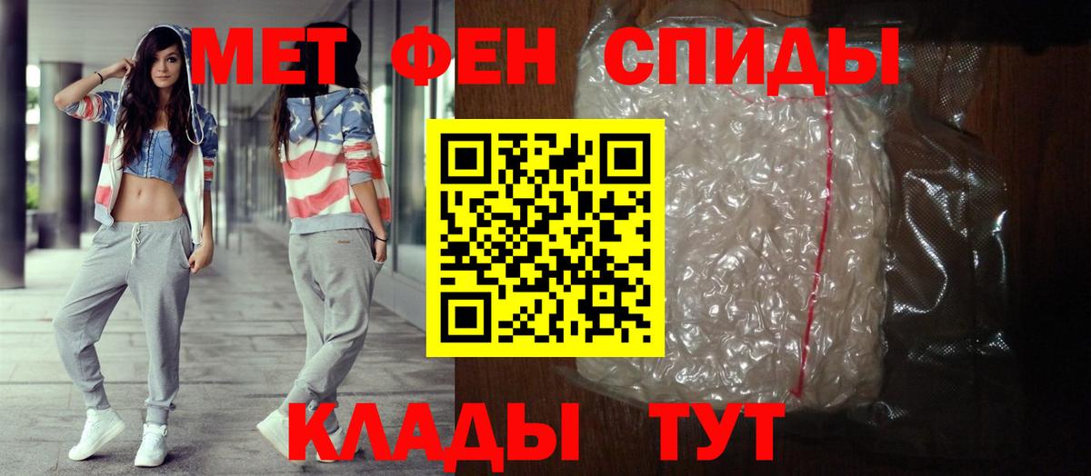 АМФЕТАМИН 97% Свободный