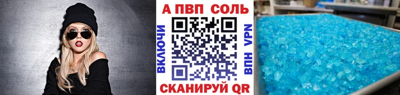 кракен как войти  Свободный  Alfa_PVP кристаллы  купить закладку 