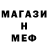 МЕТАДОН белоснежный Stace Prew