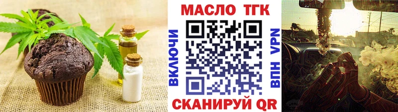 Cannafood марихуана Свободный