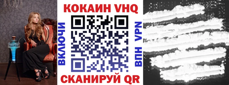 купить наркотик  Свободный  КОКАИН Перу 