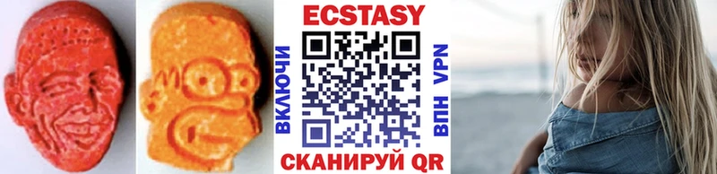 ЭКСТАЗИ mix  Свободный 