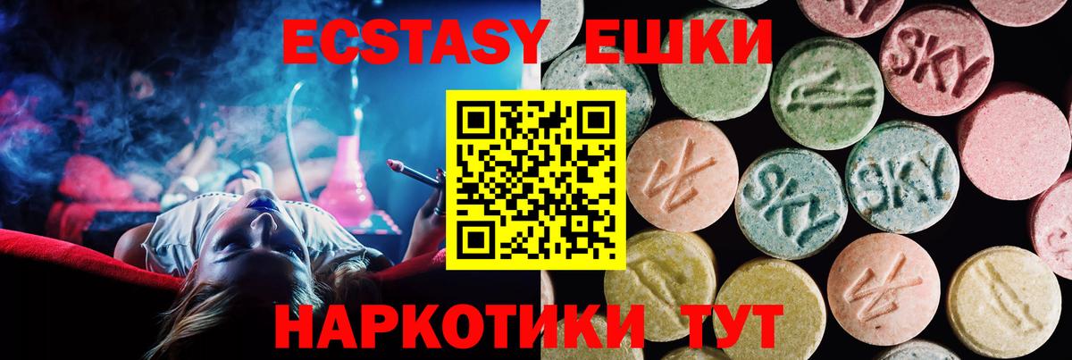 ЭКСТАЗИ Cube  ЭКСТАЗИ диски  Свободный  Вход с VPN 