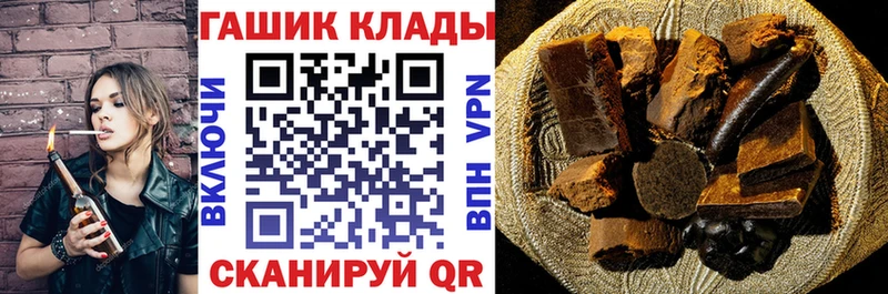 Гашиш гашик  купить наркоту  Свободный 