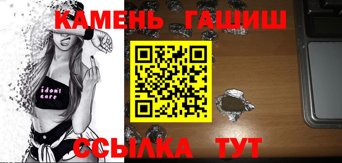ГАШИШ Свободный