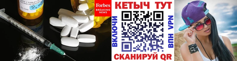 Кетамин VHQ  сайты даркнета состав  Свободный 
