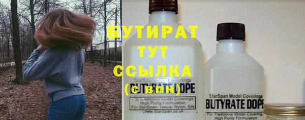 тгк Пролетарск