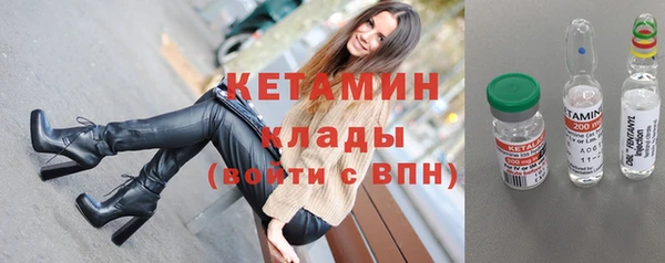 кокаин Протвино