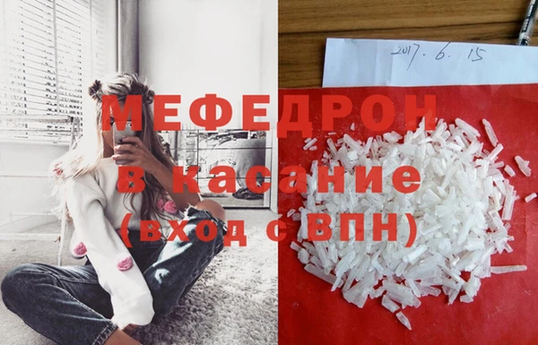 тгк Пролетарск