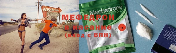 кокаин Протвино