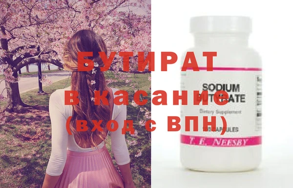 дмт Заводоуковск