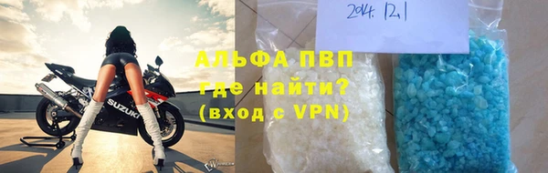 винт Приозерск