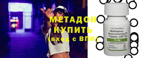 тгк Пролетарск