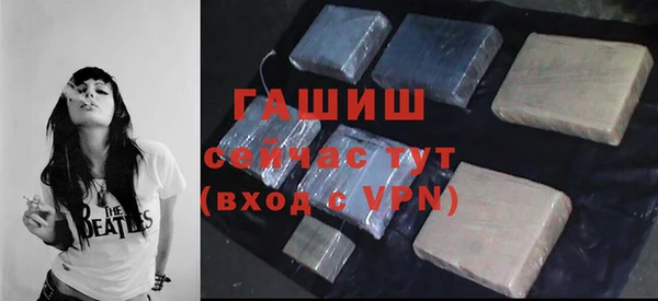 кокаин Протвино