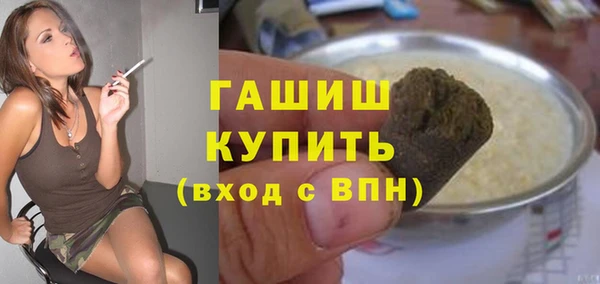тгк Пролетарск