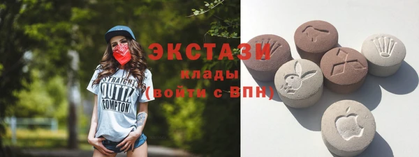 кокаин Протвино