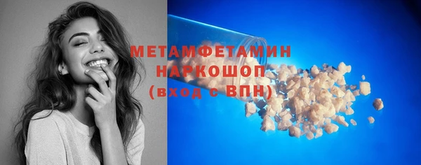 кокаин Протвино