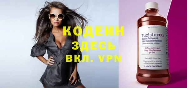 крисы Заволжье