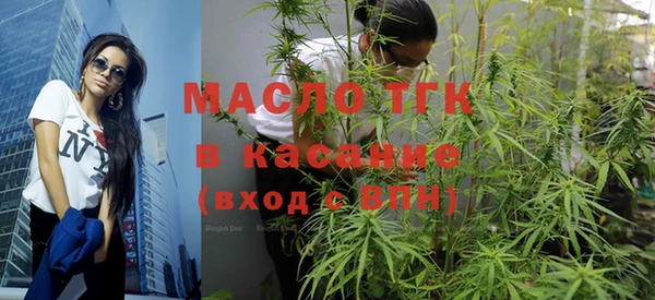 тгк Пролетарск