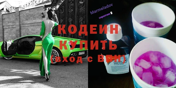 тгк Пролетарск