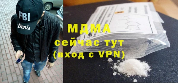 кокаин Протвино