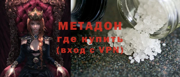 тгк Пролетарск