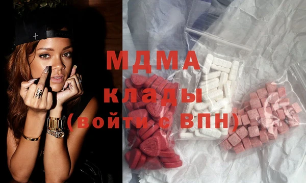COCAINE Кстово