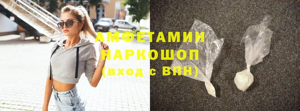 винт Приозерск
