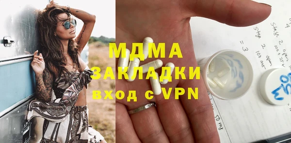 mdma Навашино