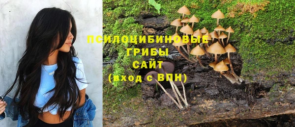 кокаин Протвино