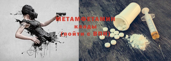 крисы Заволжье