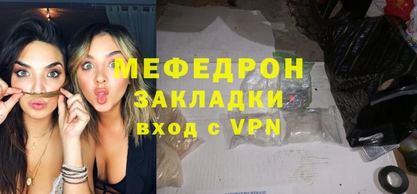 крисы Заволжье
