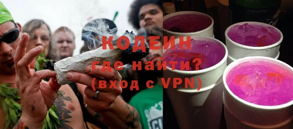 кокаин Протвино