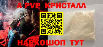 шишки Волжский