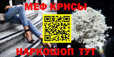 mdpv Волгодонск