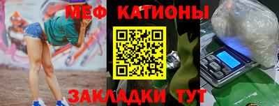 mdpv Волгодонск