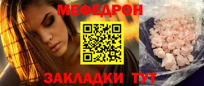 mdpv Волгодонск