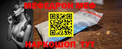 mdpv Волгодонск
