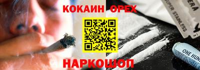 шишки Волжский