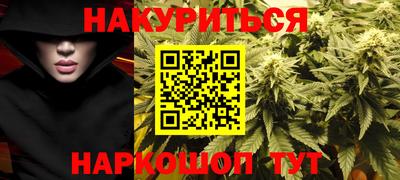 шишки Волжский
