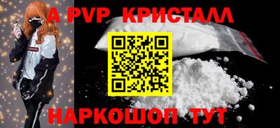 mdpv Волгодонск