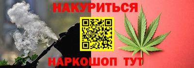 шишки Волжский