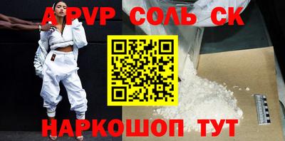 mdpv Волгодонск