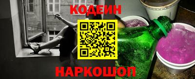 шишки Волжский