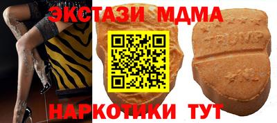 ECSTASY Волжск