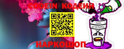 шишки Волжский