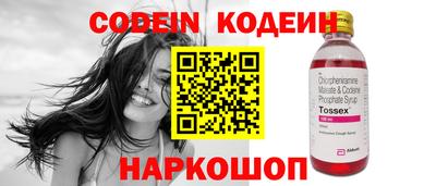 шишки Волжский