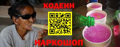 шишки Волжский